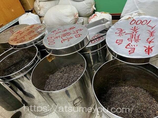 2023年12月　林華泰茶行